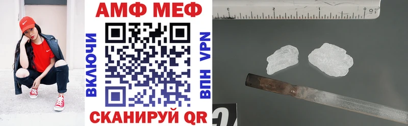 Амфетамин 98% Кингисепп