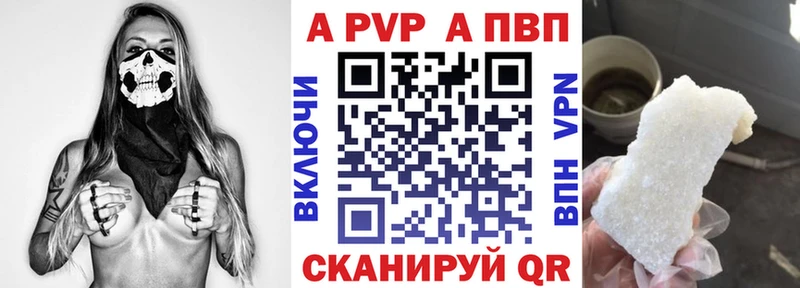 Alfa_PVP СК КРИС  Кингисепп 