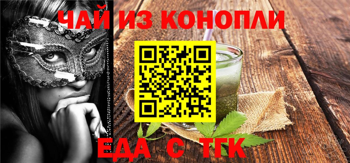 A PVP СК   Каннабис  Кингисепп  Продажа наркотиков  КОКАИН  ГАШИШ  Вход с VPN  Меф МЯУ МЯУ кристаллы  ГАШ 