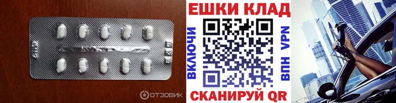 Ecstasy XTC  Кингисепп 