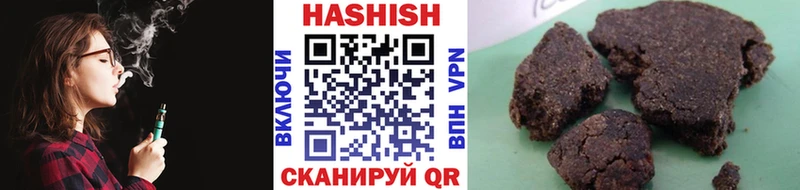 ГАШИШ хэш ссылка на мегу маркетплейс Кингисепп сколько стоит