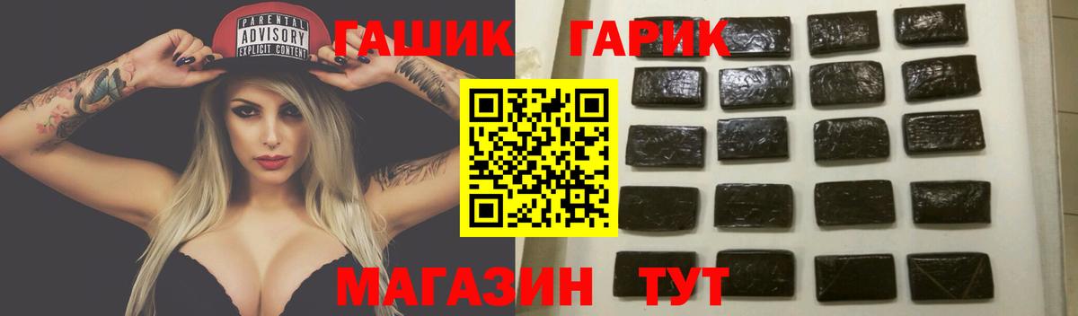 Гашиш AMNESIA HAZE Кингисепп