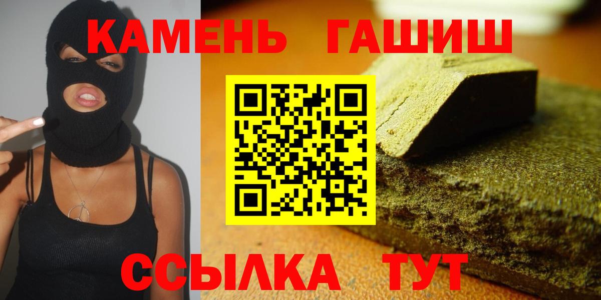 Гашиш  продажа наркотиков  Вход с VPN  Кингисепп  Гашиш Ice-O-Lator 