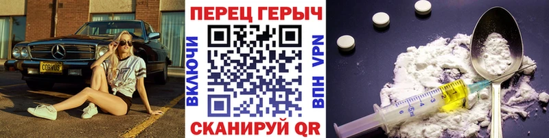 купить закладку  Кингисепп  ГЕРОИН Афган 