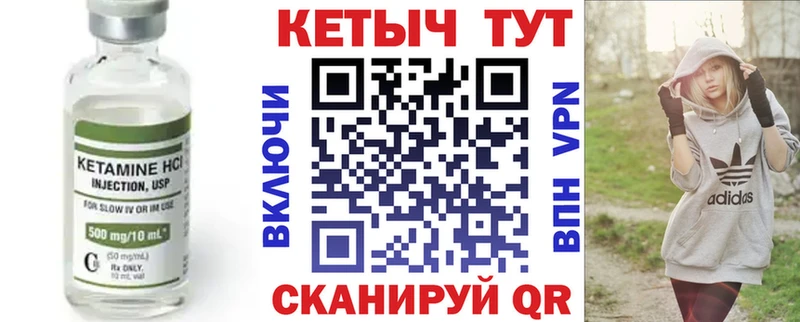 blacksprut онион  Кингисепп  КЕТАМИН ketamine  цены  