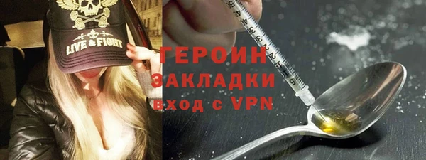 ГАЛЛЮЦИНОГЕННЫЕ ГРИБЫ Покровск