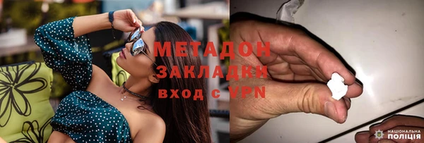 кокаин Протвино