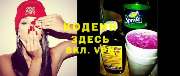 кокаин Протвино