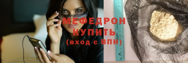 ГАЛЛЮЦИНОГЕННЫЕ ГРИБЫ Покровск
