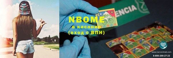 метадон Переславль-Залесский