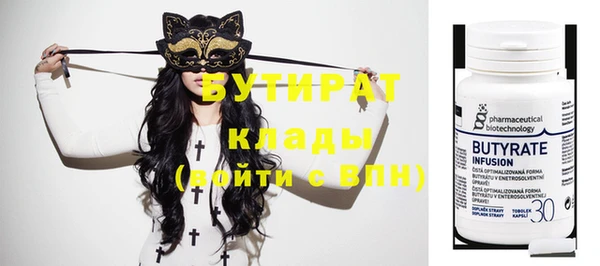 ГАЛЛЮЦИНОГЕННЫЕ ГРИБЫ Покров