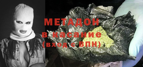 кокаин Протвино
