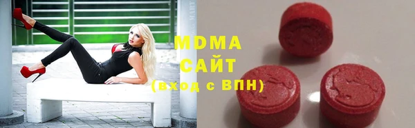 ГАЛЛЮЦИНОГЕННЫЕ ГРИБЫ Покров