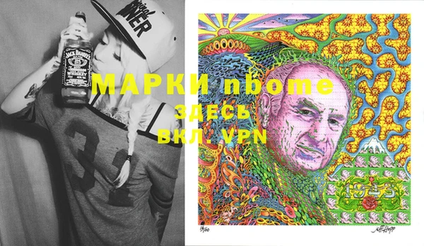 кокаин Протвино