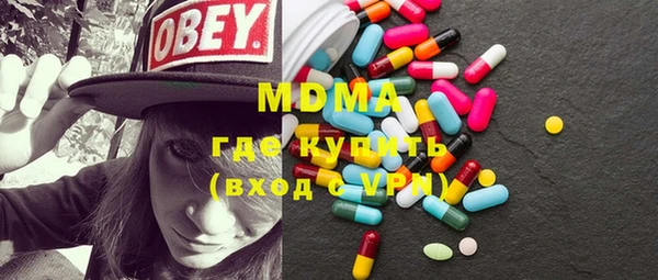 кокаин Протвино