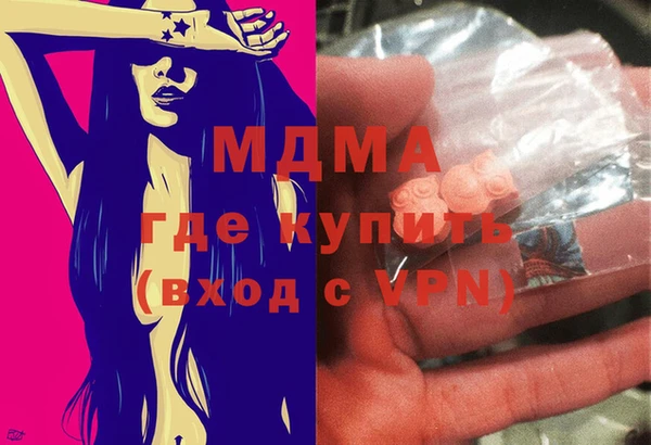 2c-b Пролетарск