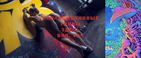 кокаин Протвино