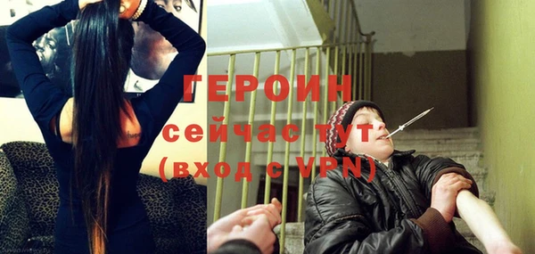 ГАЛЛЮЦИНОГЕННЫЕ ГРИБЫ Покровск