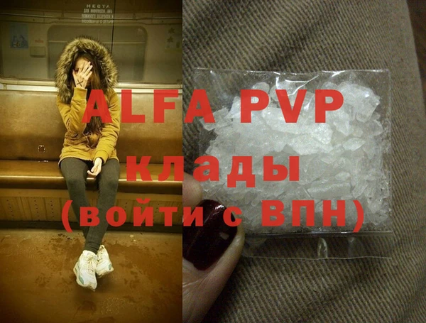 apvp Покачи