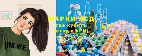 кокаин Протвино