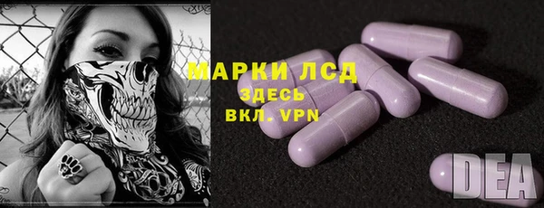 2c-b Пролетарск