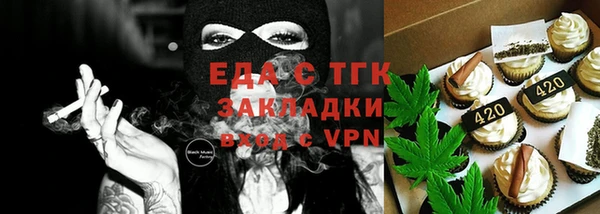 2c-b Пролетарск