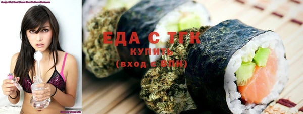ГАЛЛЮЦИНОГЕННЫЕ ГРИБЫ Покровск