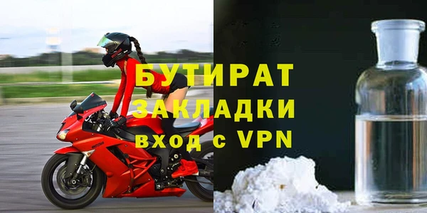2c-b Пролетарск
