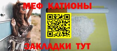 метадон Беслан
