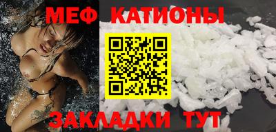 ешки Бийск