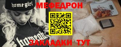 прущие грибы Апшеронск