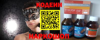 метадон Беслан