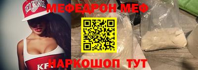 ешки Бийск