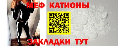 метадон Беслан