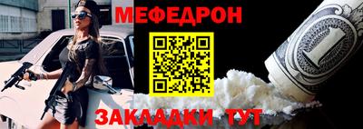 ешки Бийск