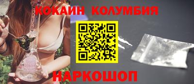 ешки Бийск