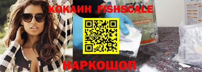 мяу мяу кристалл Берёзовский