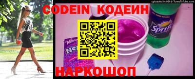мяу мяу кристалл Берёзовский