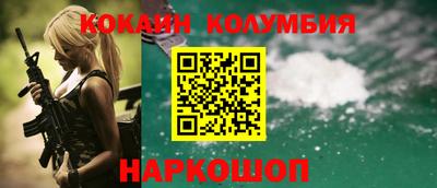 ешки Бийск