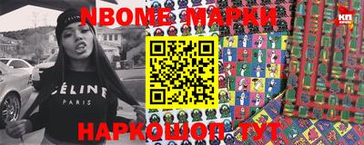 прущие грибы Апшеронск