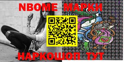 мяу мяу кристалл Берёзовский