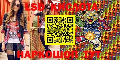 метадон Беслан