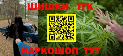 мяу мяу кристалл Берёзовский