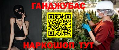 прущие крисы Азнакаево