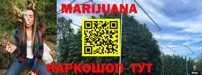 мяу мяу кристалл Берёзовский