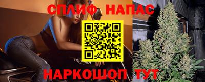 мяу мяу кристалл Берёзовский