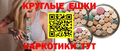 ешки Бийск