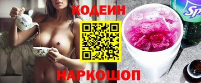 ешки Бийск