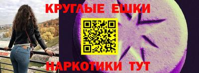 ешки Бийск