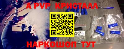 ешки Бийск